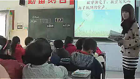 《给予树》小学语文三年级上册优质课视频_李倩倩