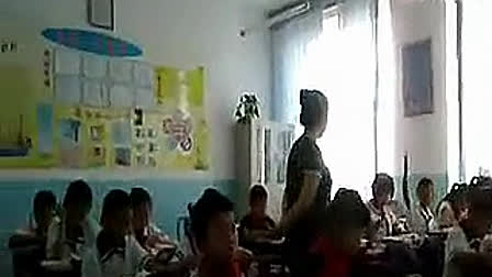 《我的长生果》小学语文五年级上册课堂教学教学视频