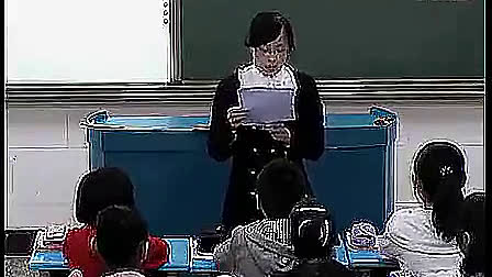 《青山不老》人教版小学语文六年级上册优质课视频