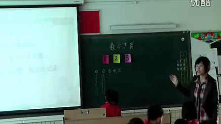 数学广角《简单的排列与组合》人教课标版小学数学二年级上册优质课视频-杨丽