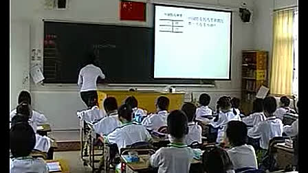《万以内的加法和减法（二）》人教版小学数学三年级上册优质课视频-林少群