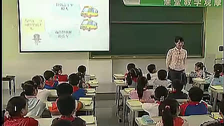 《解决问题》人教版小学数学三年级下册优质课视频_钟玲