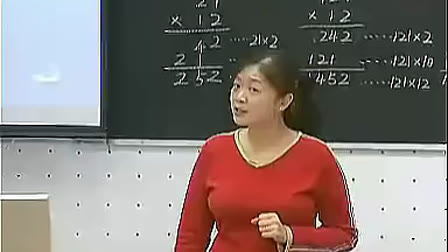《三位数乘两位数的笔算》西师版小学数学四年级上册优质课视频_林洁