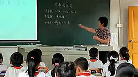 《小数的意义和性质》人教版小学数学四年级下册优质课视频-吴燕芳-南区良都小学