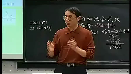 《小数的加法和减法》西师版小学数学四年级下册优质课视频_熊斌