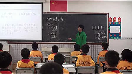 《简易方程》人教版小学数学五年级上册优质课视频-陈新华-小榄菊城小学