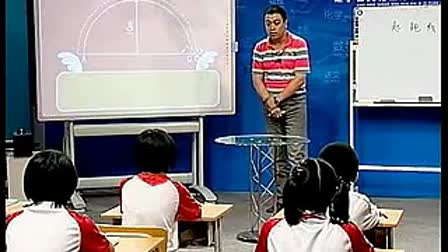 《起跑线》人教版小学数学六年级上册优质课视频