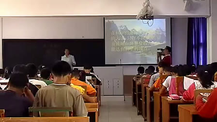 高清视频《在山的那边视频》人教版初中语文七年级上册优质课视频
