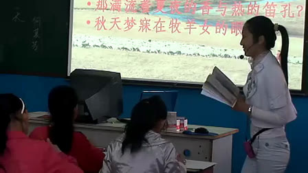 高清视频《秋天》人教版初中语文七年级上册优质课视频