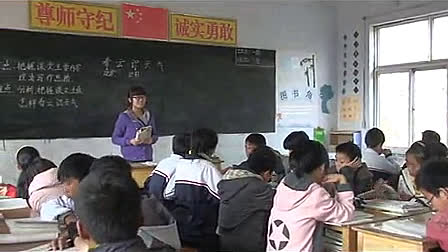 《看云识天气》人教版初中语文七年级上册优质课视频-刘丹