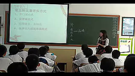 《济南的冬天》人教版初中语文七年级上册优质课视频-黎素媚