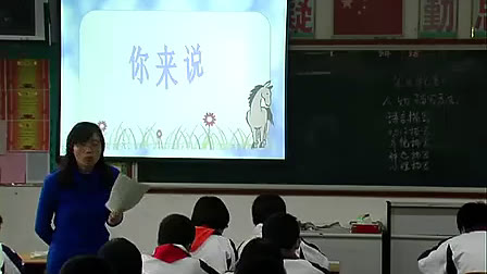 《风筝》(第五单元复习)人教版初中语文七年级上册优质课视频-赵四妹