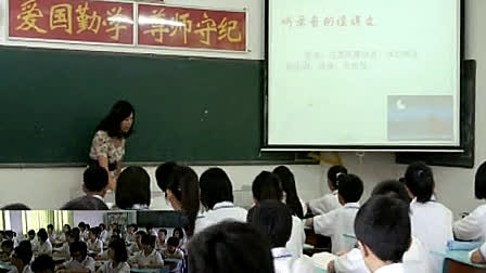《木兰诗》人教版初中语文七年级下册优质课视频-叶妃常