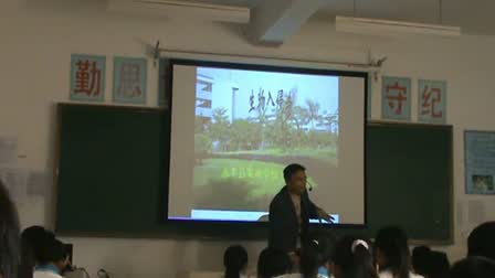 《生物入侵者》人教版初中语文八年级上册优质课堂实录视频