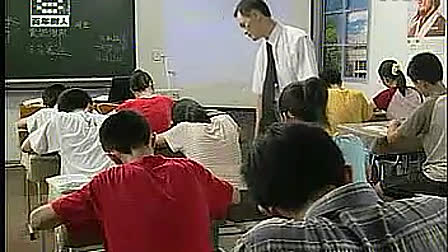 《观潮》人教版初中语文八年级上册优质课视频