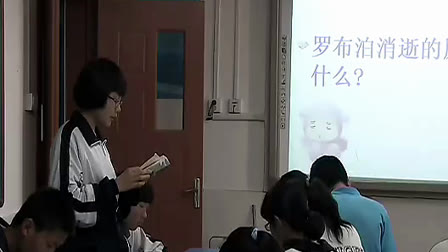 《罗布泊，消逝的仙湖》人教版初中语文八年级下册优质课视频-张晓芳