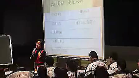 《藤野先生》人教版初中语文八年级下册优质课视频