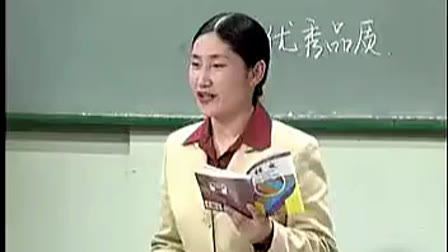 《藤野先生》人教版初中语文八年级下册优质课视频-慧敏