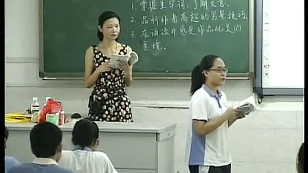 《满井游记》人教版初中语文八年级下册优质课视频_敬老师