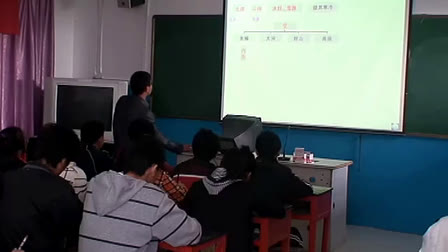 《沁园春雪》人教版初中语文九年级上册优质课视频-比赛实录