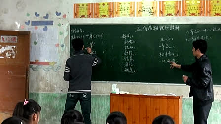 《应有格物致知精神》人教版初中语文九年级上册优质课视频-张羽松