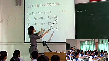 《整式的加减》人教版初中数学七年级上册优质课视频-何福玲-沙溪镇中学