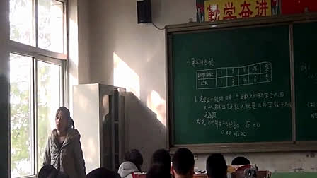 高清视频《算术平方根》人教版初中数学八年级上册优质课视频-王廷华