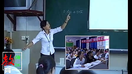 《平方根（一）》人教版初中数学八年级上册课堂实录与教师说课