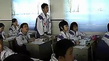 《等腰三角形》人教版初中数学八年级上册优质课视频_王孝芳
