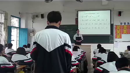 《整式的乘除与因式分解》人教版初中数学八年级上册优质课视频-杨思敬