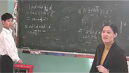 《整式除法》北师大版初中数学八年级上册优质课视频_马老师