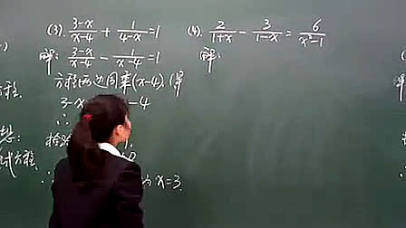 《分式方程一》人教版初中数学八年级下册优质课视频