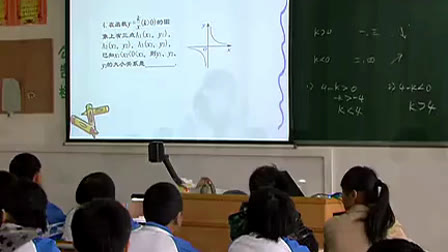 《反比例函数》人教版初中数学八年级下册优质课视频-谢卫华