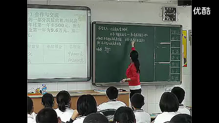 《分式方程（三）》 北师大版初中数学八年级下册优质课视频