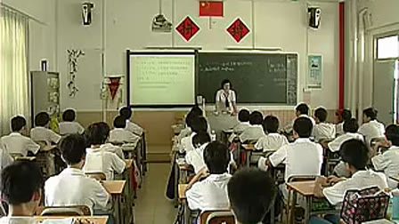 《一元二次方程》人教版初中数学九年级上册优质课视频-冯叶平