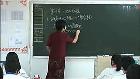 《一元二次方程》 配方法 人教版初中数学九年级上册优质课视频