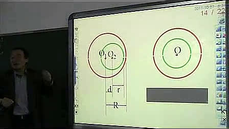 《圆与圆的位置关系》人教版初中数学九年级上册优质课视频_赵老师