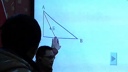 高清视频《解直角三角形》人教版初中数学九年级下册优质课视频