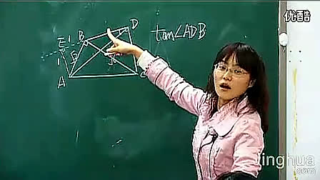《解直角三角形》人教版初中数学九年级下册优质课视频