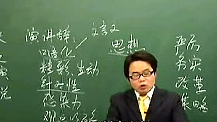 《就任北京大学校长之演说》人教版高中语文必修二优质课视频