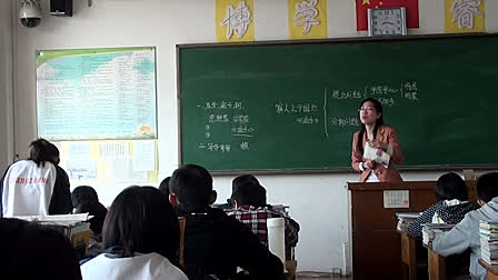 《寡人之于国也》高中语文优质课视频-马惠艳
