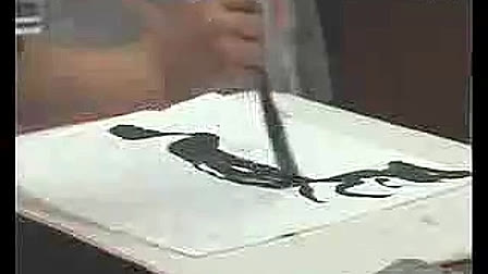 三年级美术优质课视频上册《水墨画动物》_苏少版