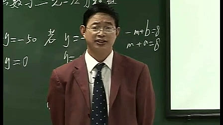 《二元一次方程与一次函数》北师大版八年级数学优质课视频