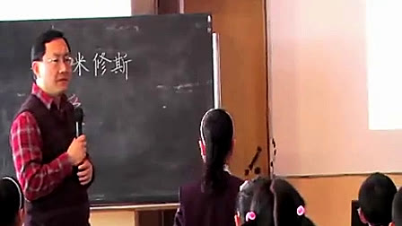 《普罗米修斯》特级教师王崧舟优质课堂实录视频