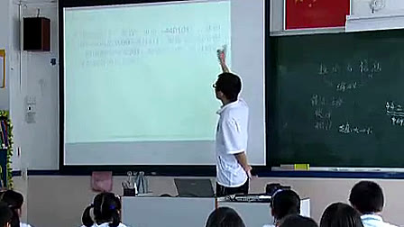 《数字与信息》苏教版小学数学五年级下册优质课-吴坤玲