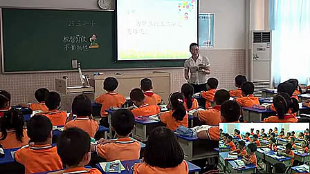 《王二小》人教版小学语文一年级下册课堂实录视频_李老师