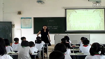高清视频《芛芽儿(第一课时)》人教版小学语文二年级下册优质课堂实录