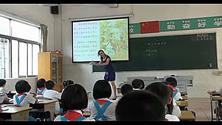 《难忘的泼水节》人教版小学语文二年级下册优质课堂实录_李老师