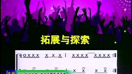《爵士乐精粹》2013年河北音乐优质课比赛视频-王爽