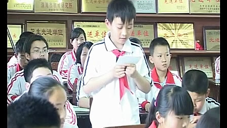 高清视频《琥珀》小学语文五年级下册优质课堂实录-张维娜